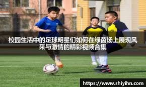 日本偶像影山优佳现身世预赛，球迷直呼“好可爱”