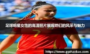 易建联是07届的第六顺位，14年过去了，前面五人如今混的如何？