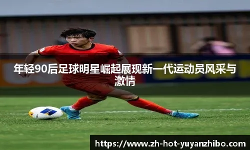 NBA裁判官宣认错：科尔被逐竟因致命误判！